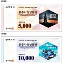 중원농협 금가지점 이미지