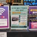 메가코인노래연습장 이미지