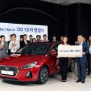 현대자동차 이미지