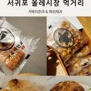 해성2농장 이미지