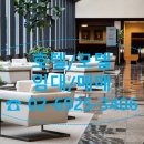 충주공용버스터미널(주) 이미지