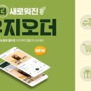 우지커피고양 - 고양시 덕양구 향기로 119 | 우지커피고양