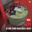 공차홍대입구역점