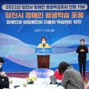 당진트레이닝센터 이미지