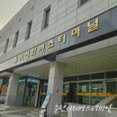 춘천시외버스터미널 이미지