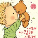 까꿍아기사랑 이미지