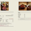 방이편백육분삼십 이미지