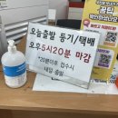 하남우체국 이미지