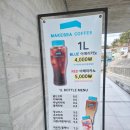 레드미트 정관본점 | 부산 기장 카페 메이크씨 기장본점 오션뷰카페 아메리카노1500원 후기