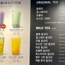 공차하나로마트진접점