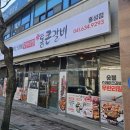 맘스터치 홍성점 이미지