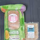 야미츄 이미지