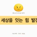 문산북중학교 이미지