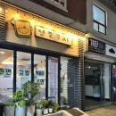 정동국시 이미지
