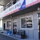 안심모터스 이미지