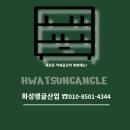 중량약국
