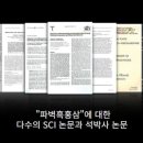 참다한홍삼구미