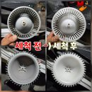대신카센타 | 성남 에바크리닝 포터2 에바막힘 증상 교체 비용 아끼고 에바세척으로 해결한 후기