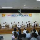 사물놀이(중급) Daum카페