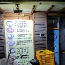 소머리곰탕황토옥 이미지