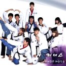 연세 태권도장 이미지