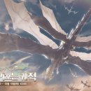 백야가든 이미지