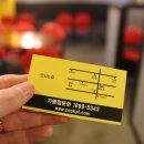 인동32길-7 이미지