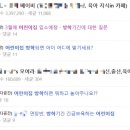창조어린이집 이미지