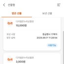 (주)온누리주유소 네이버블로그