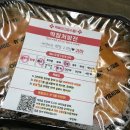 떡볶이참잘하는집 떡참군산조촌점 | [전북 군산] 떡볶이참잘하는집 떡참 군산조촌점 떡치밥세트 후기!
