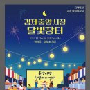 중앙시장약국 이미지