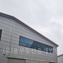큰마당공인중개사사무소 이미지