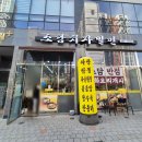 소담치자밀면 - 양산시 내송내안2길 13 | 소담치자밀면