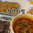 청년다방속초점 이미지