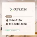 메디앤컬필라테스대구교육원