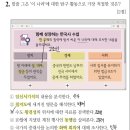 왕PC | 사학과의 한능검 따기: 추천 인강, 문제집, 유튜브, 공부방법, 꿀팁까지!
