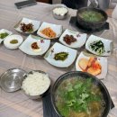 강산추어탕