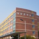 대청중학교 이미지