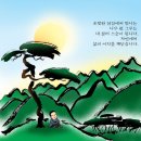 2015년 9월 달력, 추석 연휴 대체휴일 이미지