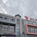 GR(부여군)-[충절로]-상-1 | 부여맛집 장어대가 장어정식 2인 내돈내산