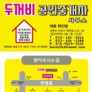 두꺼비 당구장 이미지