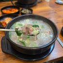 시립파크젠어린이집 | 파주 운정 해오름마을 다율동 국밥 맛집 후기