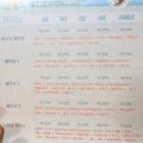 대하민박 이미지