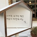 선원동1256