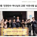 만수6동 이미지