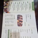 자연을담은밥상 이미지