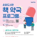 운암약국 이미지