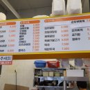부원김밥