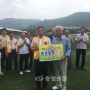 음성그라운드골프장 이미지