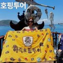 여행하기 좋은 날 이미지